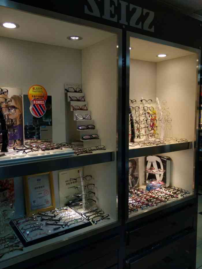 高瞻眼镜(海文大厦店)-"地点真的非常不好找,在一栋大厦的最高层的.