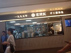 -皇庭广场(福华三路店)