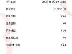 -交通银行前滩31演艺中心