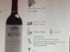 菜单-惠食佳(滨江大公馆店)