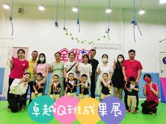 -全优加早教托育园(金海岸店)