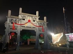 -黎阳老街