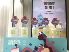 -奈雪的茶(新天地广场PRO店)