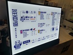 -茶百道(招商花园城店)