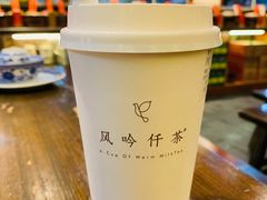 -风吟仟茶(河街店)