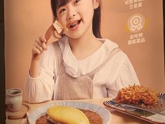 -堂本家·二代目·炸猪排(Express东海店)