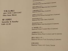 菜单-京香轩·中餐厅(上海中庚聚龙酒店)