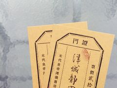 -静园(和平区)