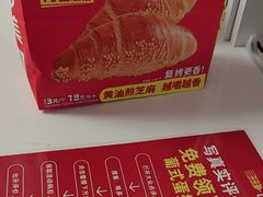 -味多美蛋糕(义和庄地铁店)