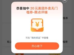 -瑞幸咖啡(中原万达店)
