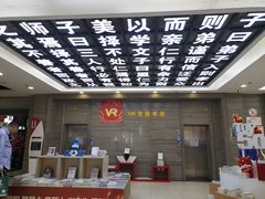 -山西图书大厦(建设南路店)