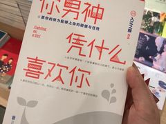 -覔书店(壹方城店)