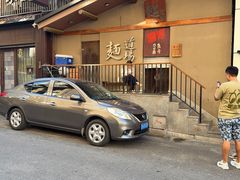-面道场(森茂店)