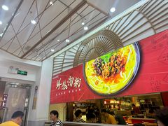 -吉品合酥脆烤饼(太平洋森活天地店)