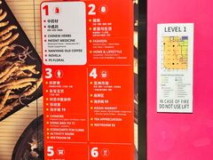 -裕华国货(牛车水总店)