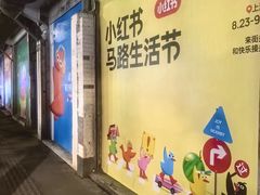 -大韩民国临时政府旧址