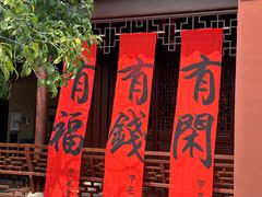 -钱王祠