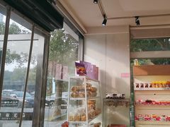-好利来(彩香店)