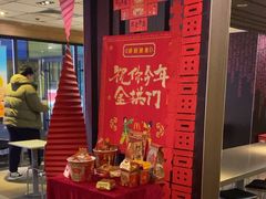 -麦当劳(北京金星西路店)