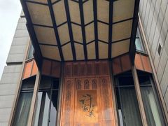 -许家菜(望江店)
