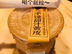 -茶力的小怪兽(梅林卓悦汇店)