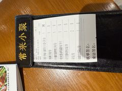 -常来小聚·广州非遗传承餐厅(中山二路店)