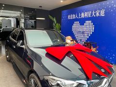 -奔驰上海利星(七宝店)