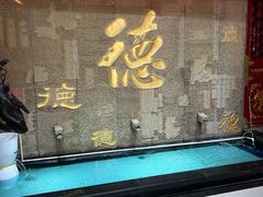 -北京全聚德(方庄店)