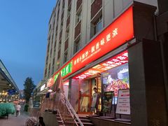 -柴窝堡22号传承新疆菜·新疆辣子鸡
