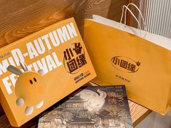 -好友缘酒家(会展中心店)