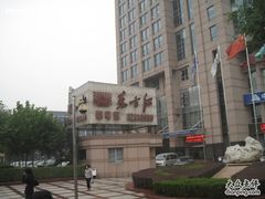 IMG_2820-东方红酒楼(知春路店)
