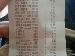 android_upload_pic-外高桥超市