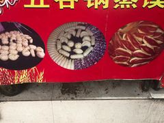 -锅蒸馍(建国中路店)