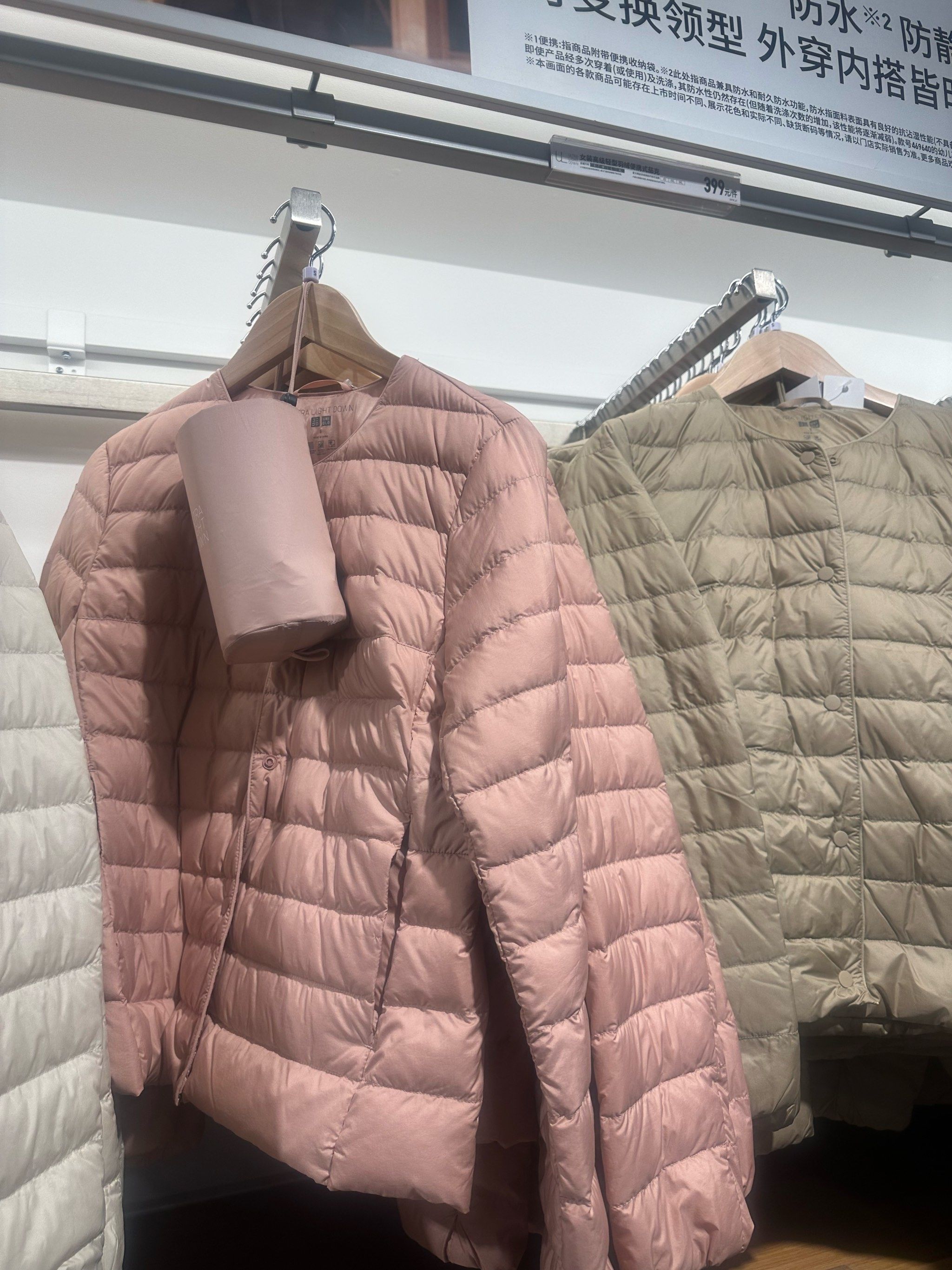 城市尝鲜计划三里屯羽绒服有活动