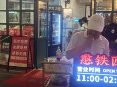 门面-憨铁匠老火锅(龙岗万科里店)