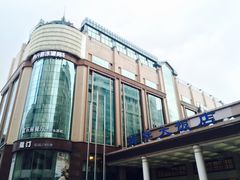 -武汉新华大饭店