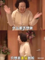 点击看大图 -半岛故事·法儿曼抗衰·indiba中心