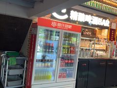 -管氏翅吧(广渠门店)
