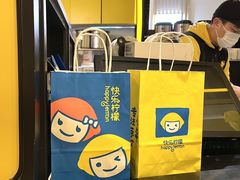 -快乐柠檬happylemon(日月光店)