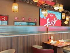-恰饭·老长沙市井菜 (天河客运站店)