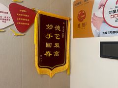 -感智盲人按摩·艾灸·肩颈SPA(岗厦店)