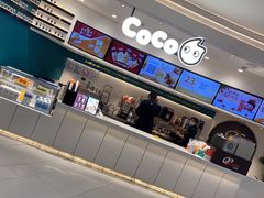 -CoCo都可(金狮店)