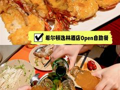 -广州希尔顿逸林酒店-OPEN開·全日制餐厅·海鲜·小火锅·自助餐(东风路店)