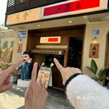 来厦门可以不去八市，但一定要吃这个