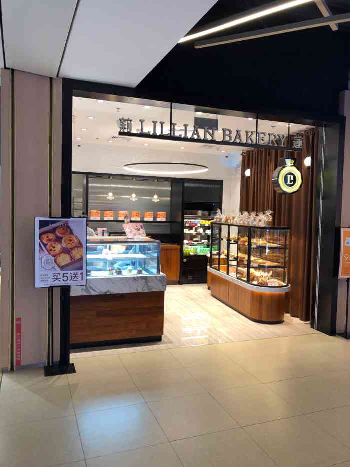 莉lillian bakery莲(新达汇三林店)-"我是快到圣诞节的时候买的这款