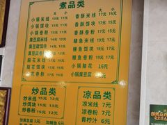 -罗氏滇味小锅