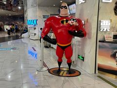 -SFC上影百联影城(八佰伴IMAX店)