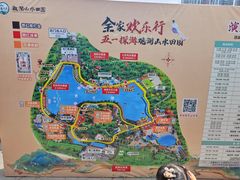 -观澜山水田园