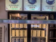 -芝麻糊世家(西华店)