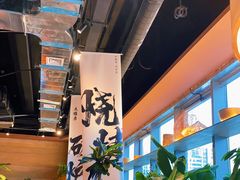 -火塘云南烧烤大排档